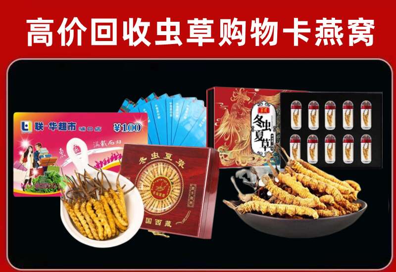 大兴安岭地区漠河回收购物卡