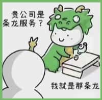 大兴安岭地区漠河德才烟酒回收店