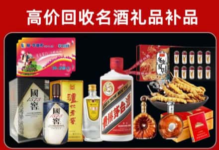 大兴安岭地区漠河回收80年茅台公司在哪？